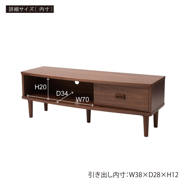 トムテ テレビボードS TAC-244WAL テレビ台 S ウォルナット 木製 収納付き 脚付き リビング ダイニング インテリア家具 テレビボード シンプル トムテ テレビボードS TAC-244WAL テレビ台 S ウォルナット 木製 収納付き 脚付き リビング ダイニング インテリア家具 テレビボード シンプル