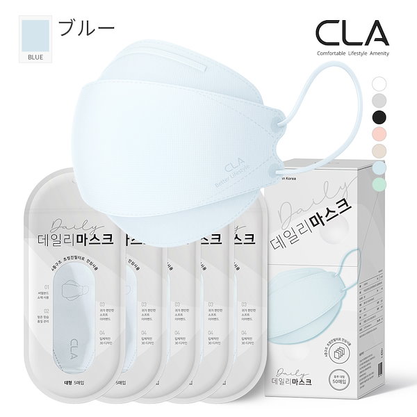 cla kf94 mask