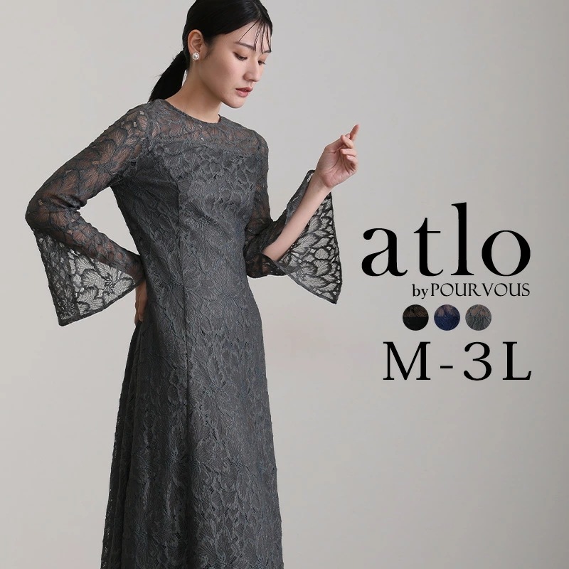 総レース ベルスリーブ ワンピース パーティードレス オケージョン 大きいサイズ 結婚式 ドレス かっこいい お呼ばれ オケージョンドレス フォーマル 体型カバー 10代 20代 30代 韓国 小さい 総レース ベルスリーブ ワンピース パーティードレス オケージョン 大きいサイズ 結婚式 ドレス かっこいい お呼ばれ オケージョンドレス フォーマル 体型カバー 10代 20代 30代 韓国 小さい