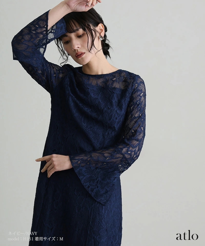 総レース ベルスリーブ ワンピース パーティードレス オケージョン 大きいサイズ 結婚式 ドレス かっこいい お呼ばれ オケージョンドレス フォーマル 体型カバー 10代 20代 30代 韓国 小さい 総レース ベルスリーブ ワンピース パーティードレス オケージョン 大きいサイズ 結婚式 ドレス かっこいい お呼ばれ オケージョンドレス フォーマル 体型カバー 10代 20代 30代 韓国 小さい