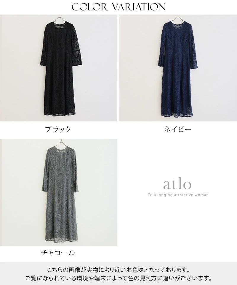 総レース ベルスリーブ ワンピース パーティードレス オケージョン 大きいサイズ 結婚式 ドレス かっこいい お呼ばれ オケージョンドレス フォーマル 体型カバー 10代 20代 30代 韓国 小さい 総レース ベルスリーブ ワンピース パーティードレス オケージョン 大きいサイズ 結婚式 ドレス かっこいい お呼ばれ オケージョンドレス フォーマル 体型カバー 10代 20代 30代 韓国 小さい