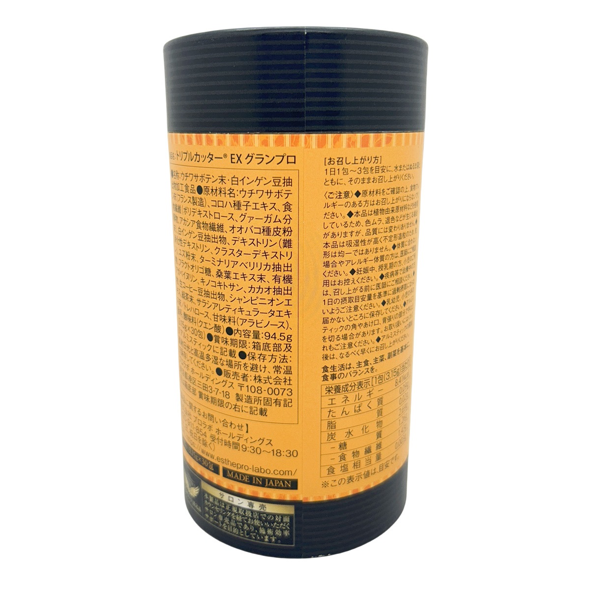 トリプルカッターEX グランプロ (3.15g×30包) り ピーチフレーバーのサプリメント トリプルカッターEX グランプロ (3.15g×30包) り ピーチフレーバーのサプリメント