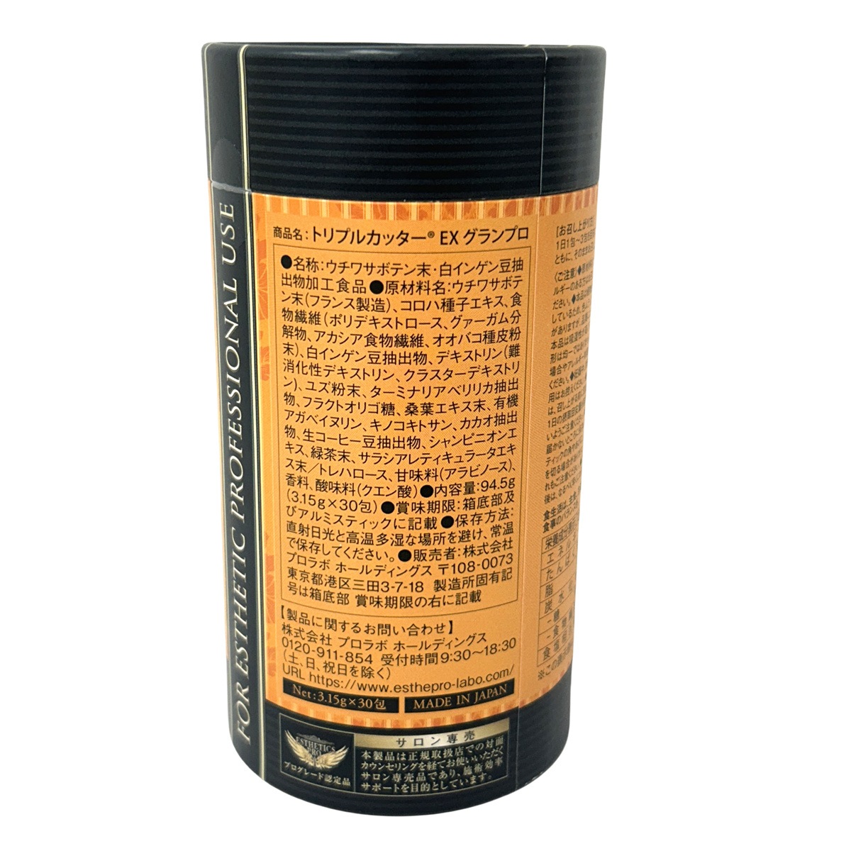 トリプルカッターEX グランプロ (3.15g×30包) り ピーチフレーバーのサプリメント トリプルカッターEX グランプロ (3.15g×30包) り ピーチフレーバーのサプリメント