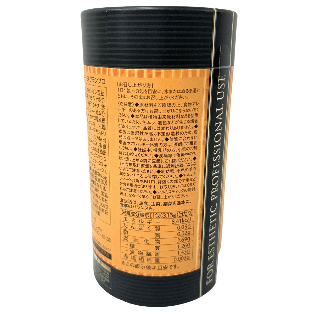 トリプルカッターEX グランプロ (3.15g×30包) り ピーチフレーバーのサプリメント トリプルカッターEX グランプロ (3.15g×30包) り ピーチフレーバーのサプリメント