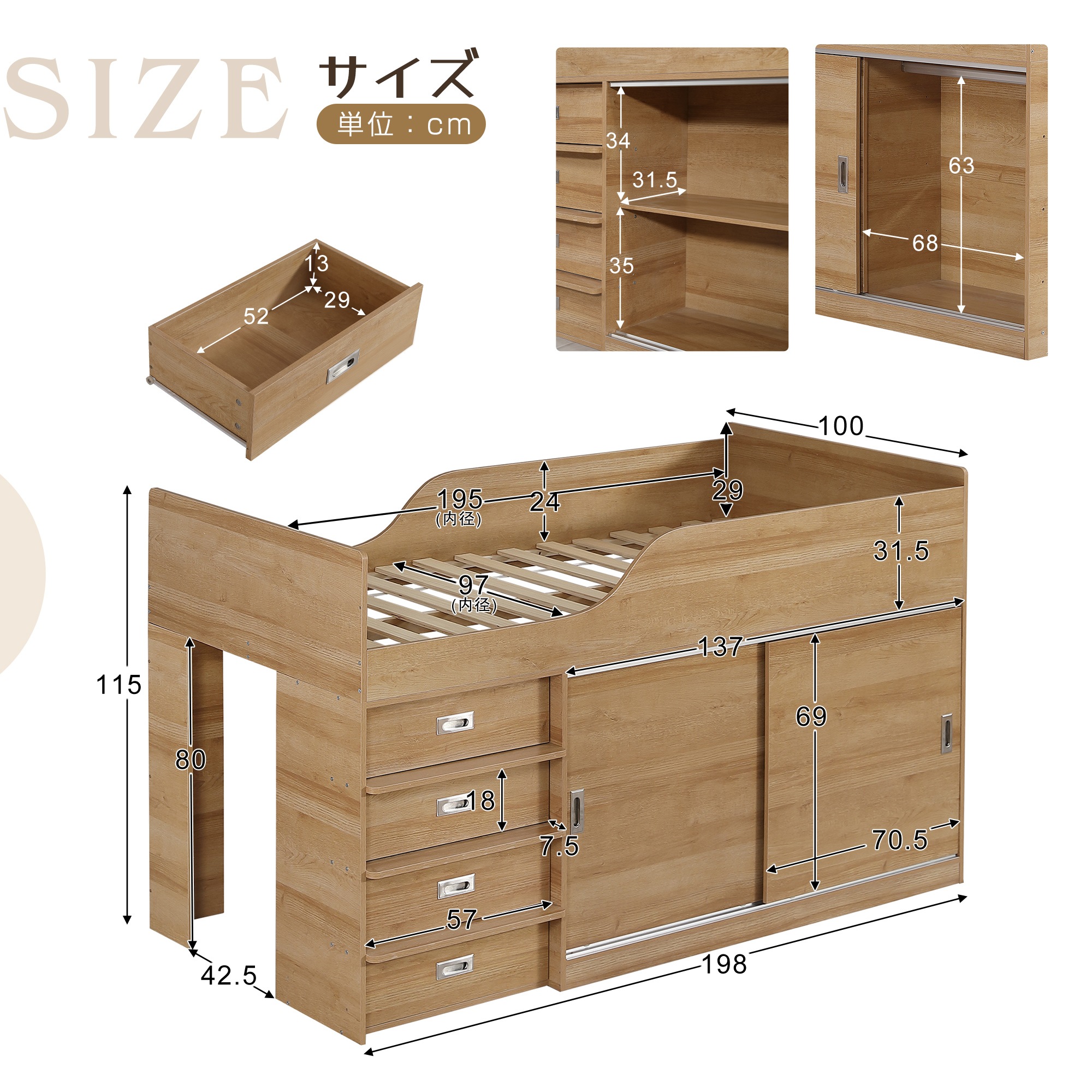 156システムベッド ロフトベッド S 木製 高さ115cm シングル ベッド
