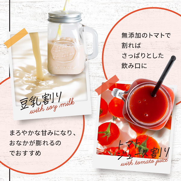 リムイット48 (酵素ドリンク) 2本セット 楽天市場】（2本セット）2日間で完了！超短期ファスティング専用