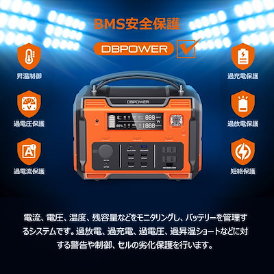 2023春夏】 DBPOWER : ポータブル電源 大容量234000mAh : 日用品雑貨