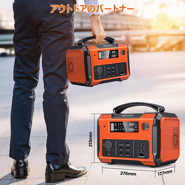 枚数限定 DBPOWER ポータブル電源 バッテリー 234000mAh 505Wh②