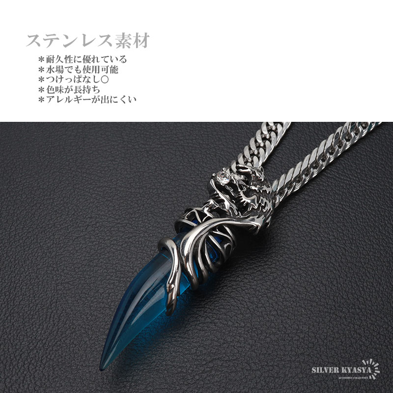 ウルフファング＆ダブル喜平ネックレス [n881-blue-n348-6mm]