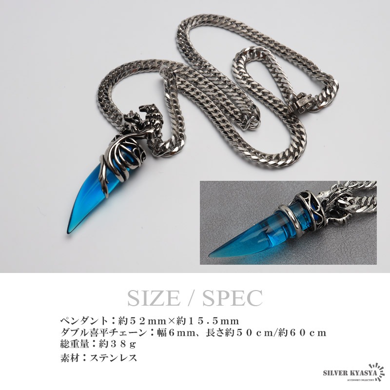 ウルフファング＆ダブル喜平ネックレス [n881-blue-n348-6mm]