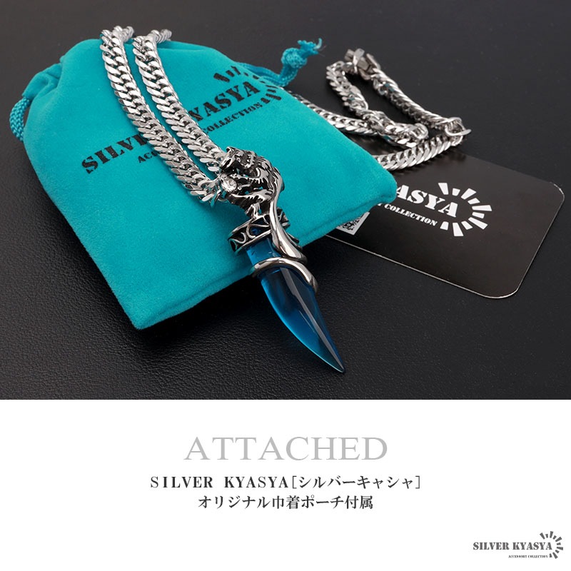 ウルフファング＆ダブル喜平ネックレス [n881-blue-n348-6mm]