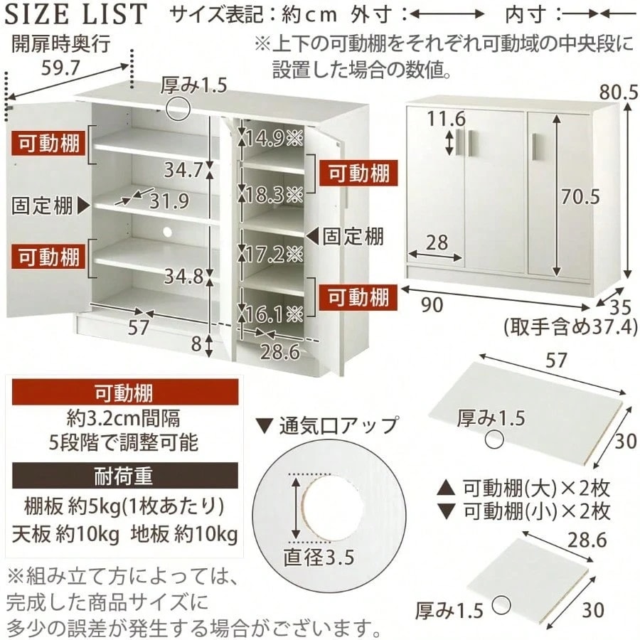 ぼん家具 シューズボックス 下駄箱 4段 幅60cm 奥行き35 玄関収納 奥深 2扉タイプ 通気性 靴箱 靴収納 オーク ぼん家具 シューズボックス 下駄箱 4段 幅60cm 奥行き35 玄関収納 奥深 2扉タイプ 通気性 靴箱 靴収納 オーク