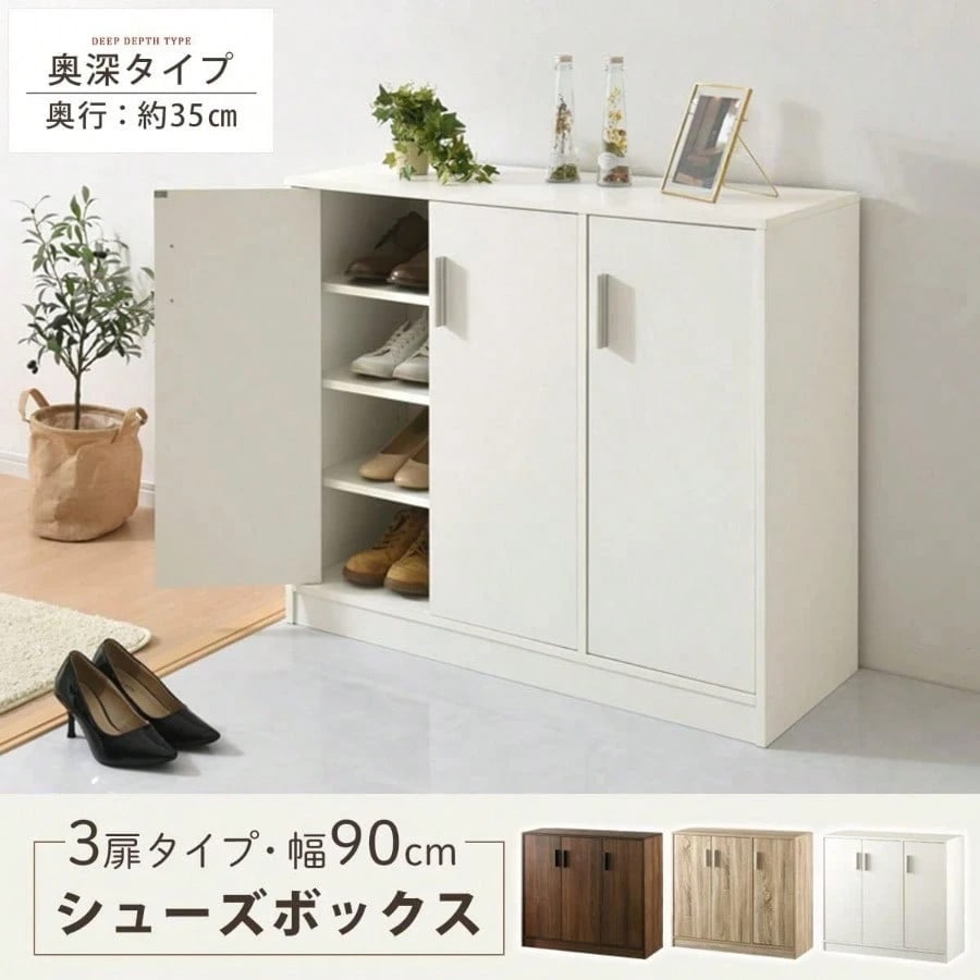 ぼん家具 シューズボックス 下駄箱 4段 幅60cm 奥行き35 玄関収納 奥深 2扉タイプ 通気性 靴箱 靴収納 オーク ぼん家具 シューズボックス 下駄箱 4段 幅60cm 奥行き35 玄関収納 奥深 2扉タイプ 通気性 靴箱 靴収納 オーク