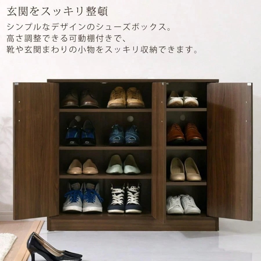 ぼん家具 シューズボックス 下駄箱 4段 幅60cm 奥行き35 玄関収納 奥深 2扉タイプ 通気性 靴箱 靴収納 オーク ぼん家具 シューズボックス 下駄箱 4段 幅60cm 奥行き35 玄関収納 奥深 2扉タイプ 通気性 靴箱 靴収納 オーク