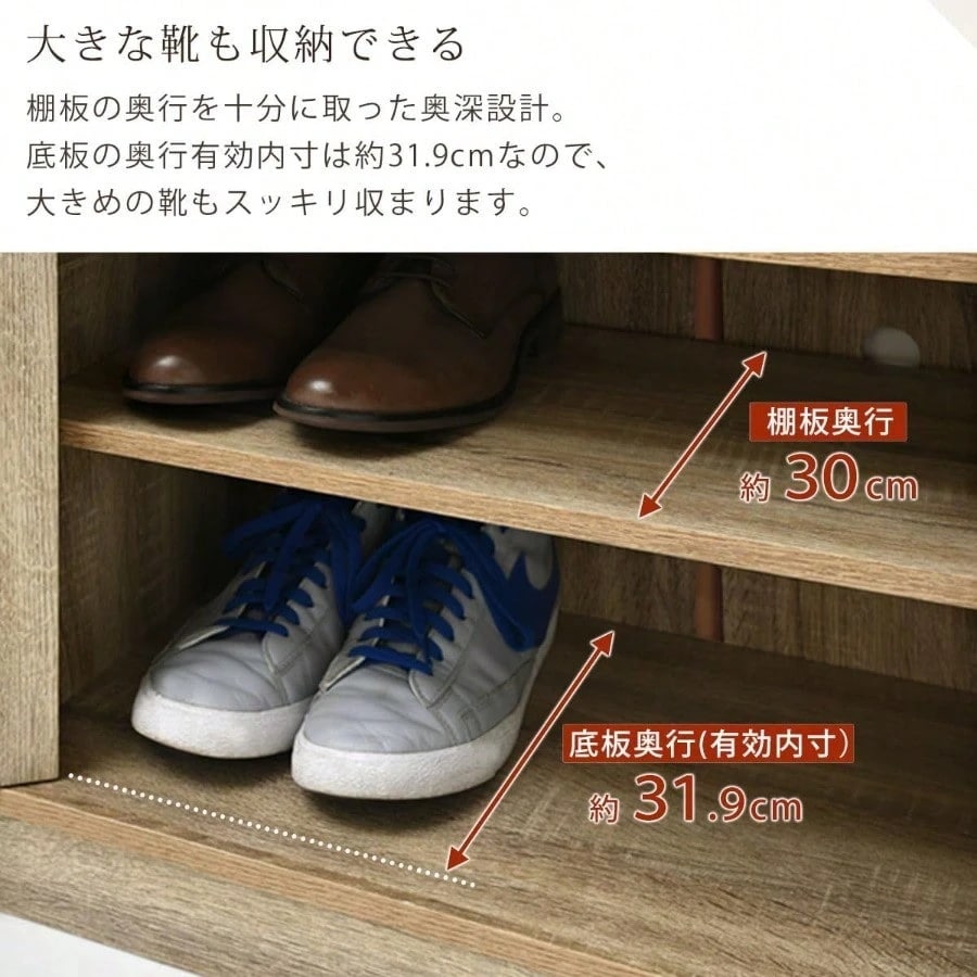 ぼん家具 シューズボックス 下駄箱 4段 幅60cm 奥行き35 玄関収納 奥深 2扉タイプ 通気性 靴箱 靴収納 オーク ぼん家具 シューズボックス 下駄箱 4段 幅60cm 奥行き35 玄関収納 奥深 2扉タイプ 通気性 靴箱 靴収納 オーク