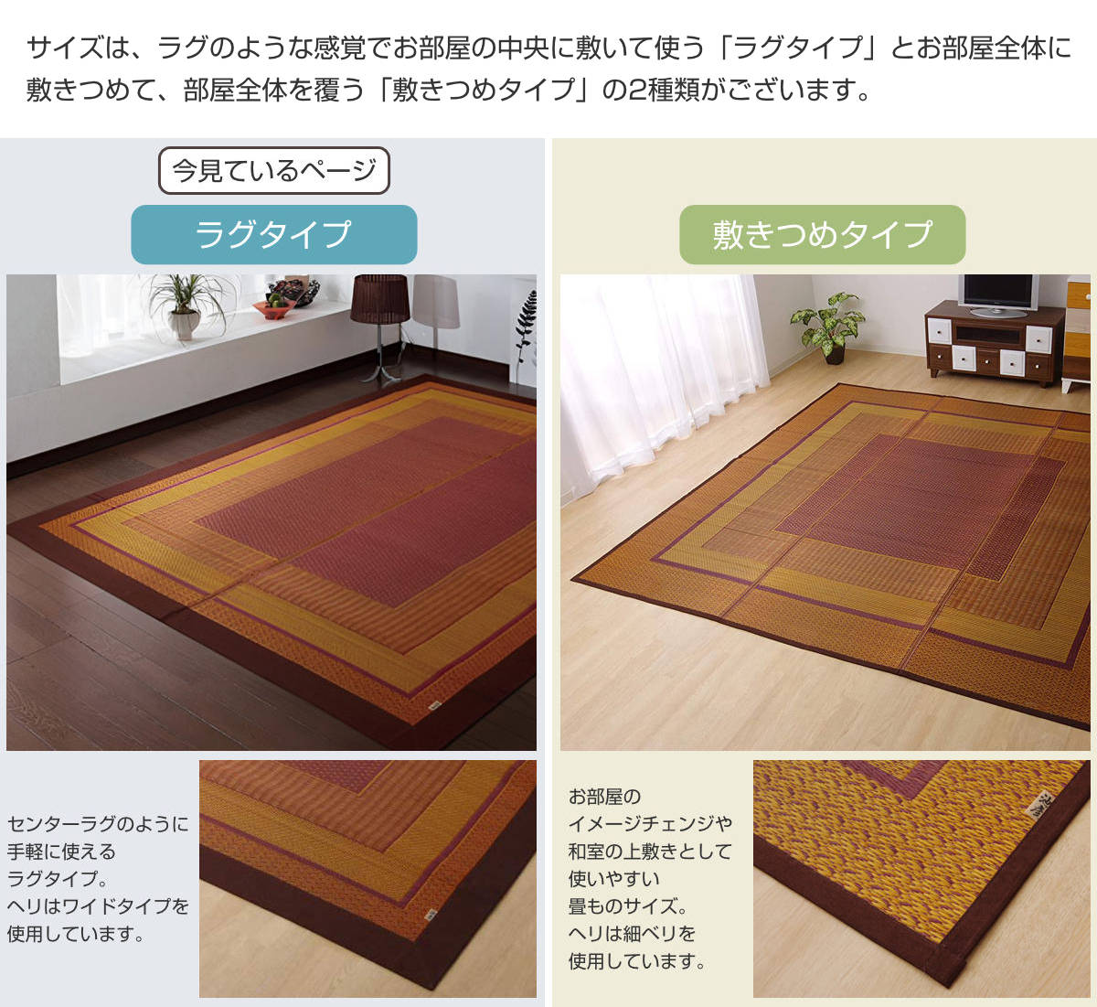 い草上敷き 純国産 い草ラグカーペット DXランクス総色 約191x191cm 裏貼りあり 敷物 ラグ マット い草マット い草カーペット 絨毯 ござ センターラグ 正方形 畳める コンパクト