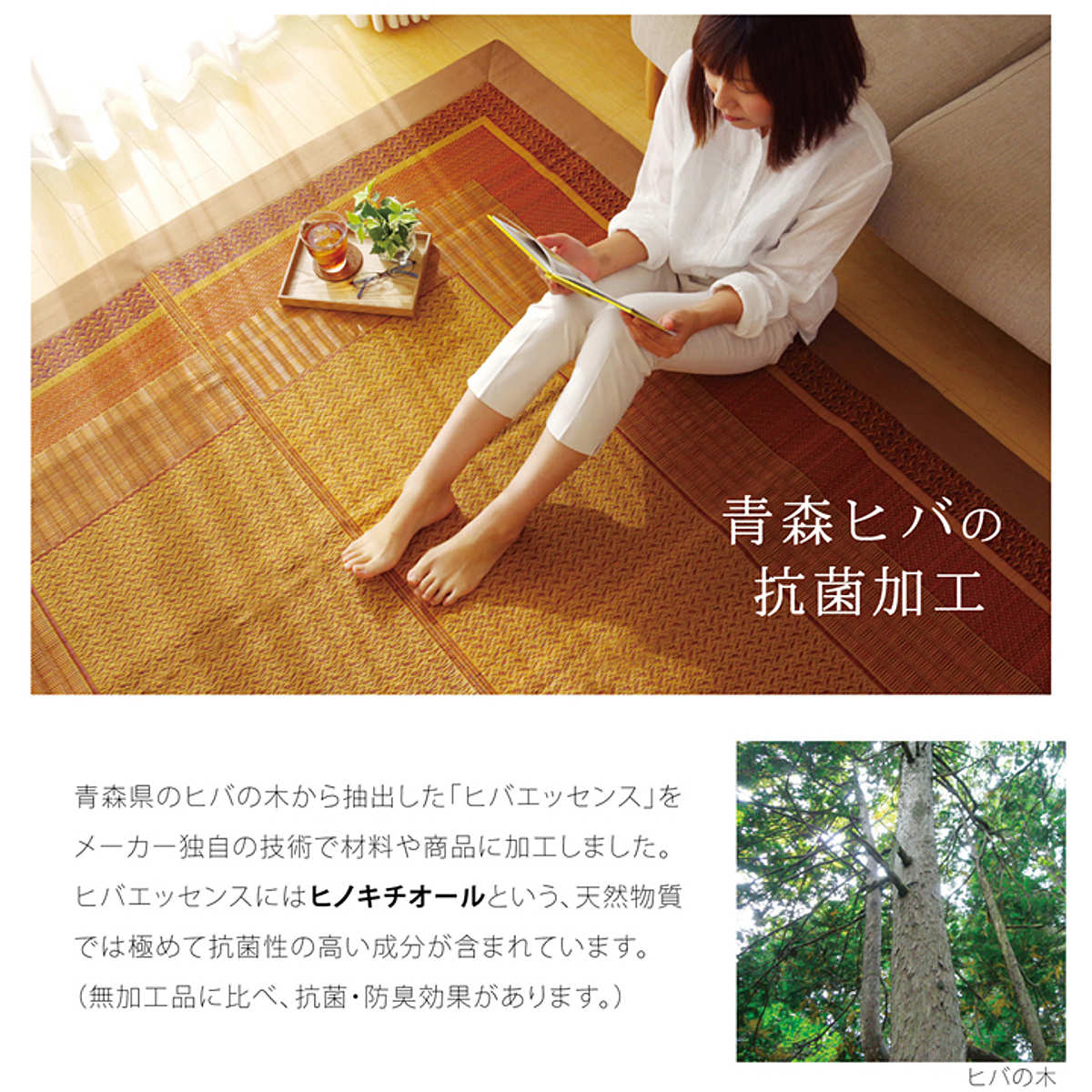 い草上敷き 純国産 い草ラグカーペット DXランクス総色 約191x191cm 裏貼りあり 敷物 ラグ マット い草マット い草カーペット 絨毯 ござ センターラグ 正方形 畳める コンパクト