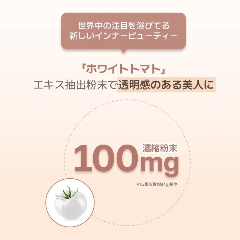 【ILO】タイプ1 コラーゲンビオチンアンプル28本(28日分）オレンジジュースの味を飲むコラーゲンビオチンアンプルフィッシュコラーゲン3,000mgエラスチン加水分解物133mgビタミンC100mg