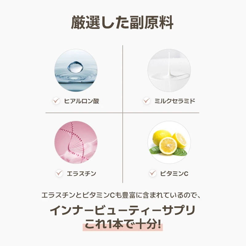 【ILO】タイプ1 コラーゲンビオチンアンプル28本(28日分）オレンジジュースの味を飲むコラーゲンビオチンアンプルフィッシュコラーゲン3,000mgエラスチン加水分解物133mgビタミンC100mg