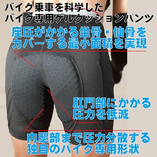 コミネ(KOMINE) 2025モデル バイク用 04-862 SK-862 シビレスゲルインナーパンツ Black XL コミネ(KOMINE) 2025モデル バイク用 04-862 SK-862 シビレスゲルインナーパンツ Black XL