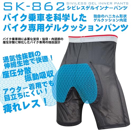 コミネ(KOMINE) 2025モデル バイク用 04-862 SK-862 シビレスゲルインナーパンツ Black XL コミネ(KOMINE) 2025モデル バイク用 04-862 SK-862 シビレスゲルインナーパンツ Black XL
