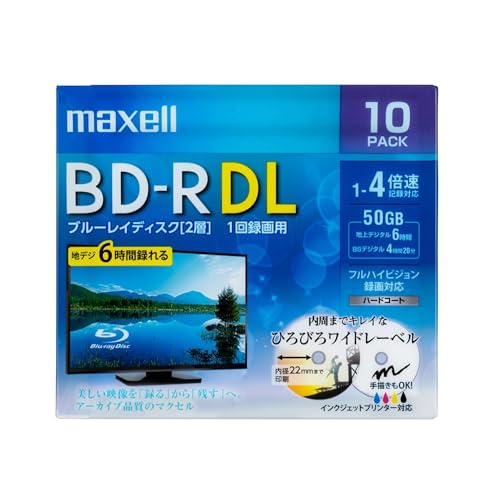 マクセル(maxell) maxell 録画用 BD-R DL 標準260分 4倍速 ワイドプリンタブルホワイト 10枚パック BRV50WPE.10S