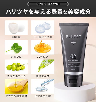 Qoo10] プルエスト 薬用 クレンジング 美容液 スキンケアセ : スキンケア