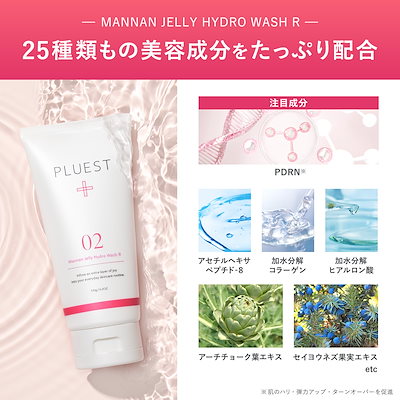 Qoo10] プルエスト 薬用 クレンジング 美容液 スキンケアセ : スキンケア