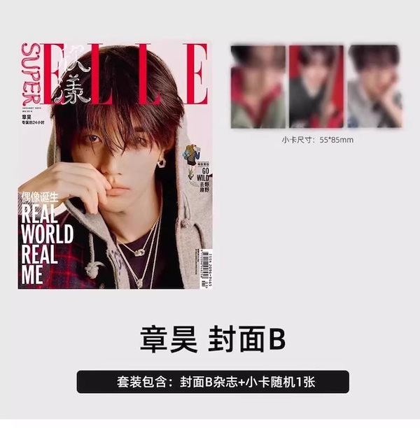 Qoo10] SuperELLE ジャン・ハオ A/B