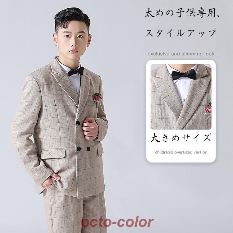 【ROSEBLINK】新品 チェック 卒業式 七五三 大きいサイズ 男の子 スーツ フォーマルスーツ グレー 男の子 b体 ストライプ スーツ 男の子 b体 卒業式 スーツ フォーマル スー