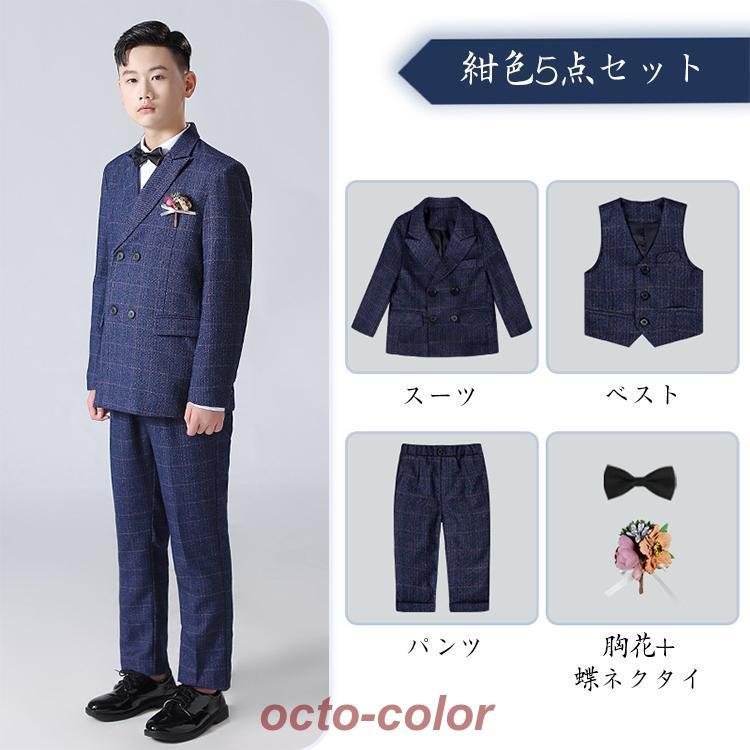 【ROSEBLINK】新品 チェック 卒業式 七五三 大きいサイズ 男の子 スーツ フォーマルスーツ グレー 男の子 b体 ストライプ スーツ 男の子 b体 卒業式 スーツ フォーマル スー