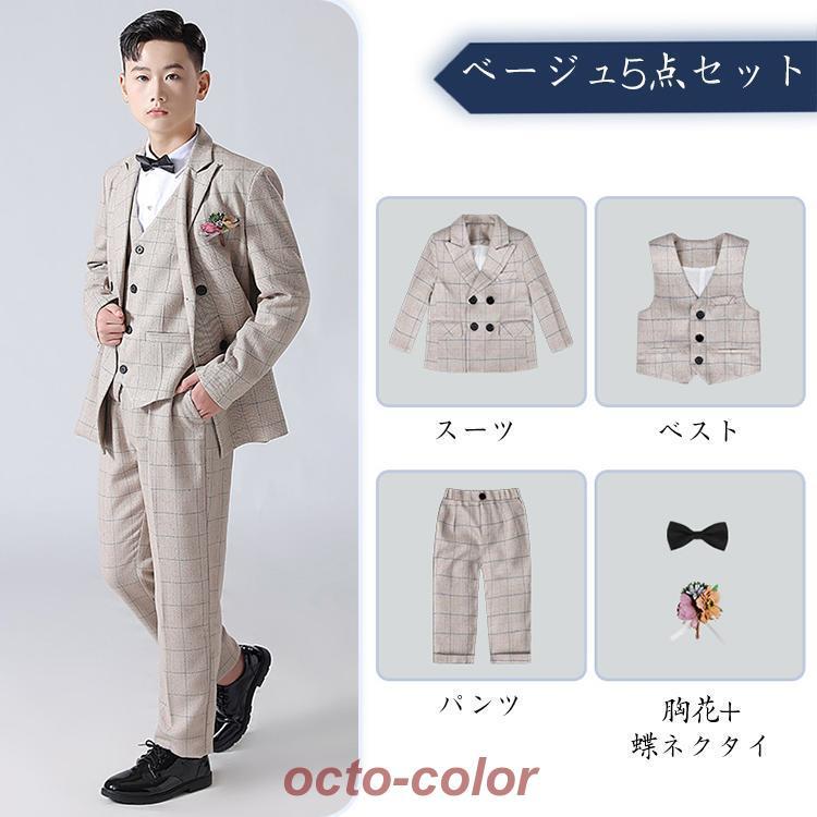 【ROSEBLINK】新品 チェック 卒業式 七五三 大きいサイズ 男の子 スーツ フォーマルスーツ グレー 男の子 b体 ストライプ スーツ 男の子 b体 卒業式 スーツ フォーマル スー