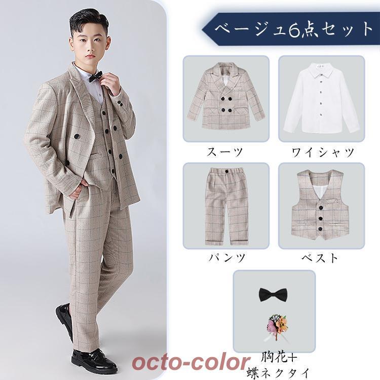 【ROSEBLINK】新品 チェック 卒業式 七五三 大きいサイズ 男の子 スーツ フォーマルスーツ グレー 男の子 b体 ストライプ スーツ 男の子 b体 卒業式 スーツ フォーマル スー