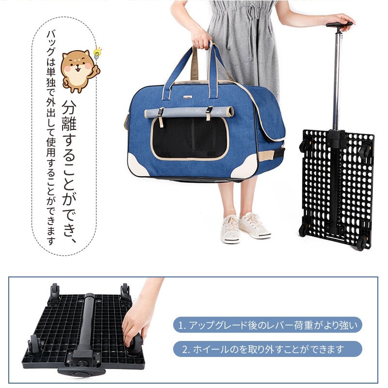 ペットキャリー 折りたたみ キャスター付き 小型犬 中型犬 大型犬 猫 2way ペットキャリーバッグ ペットキャリーカート ペットバッグ ペットカート キャットキャリー ドッグキャリー ペット用品