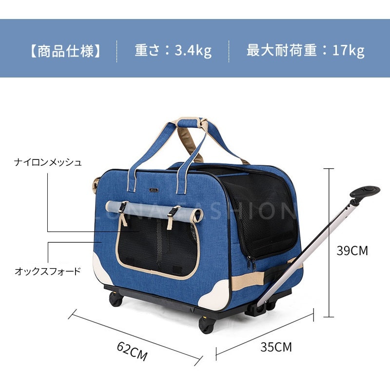 ペットキャリー 折りたたみ キャスター付き 小型犬 中型犬 大型犬 猫 2way ペットキャリーバッグ ペットキャリーカート ペットバッグ ペットカート キャットキャリー ドッグキャリー ペット用品