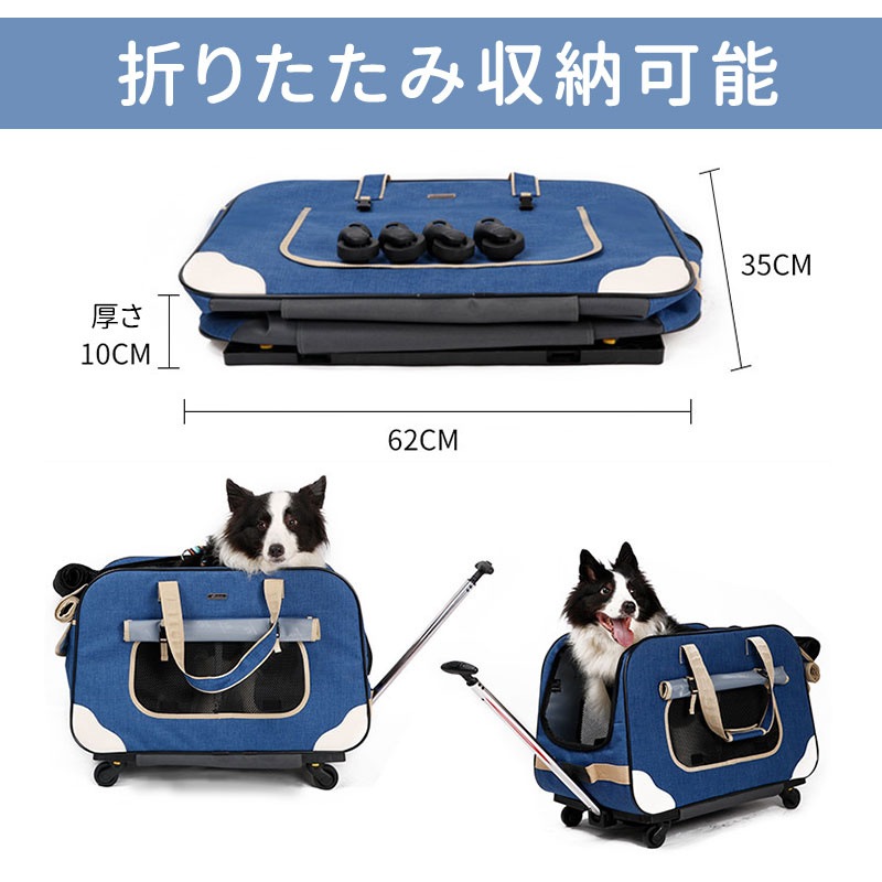 ペットキャリー 折りたたみ キャスター付き 小型犬 中型犬 大型犬 猫 2way ペットキャリーバッグ ペットキャリーカート ペットバッグ ペットカート キャットキャリー ドッグキャリー ペット用品