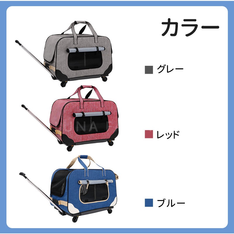 ペットキャリー 折りたたみ キャスター付き 小型犬 中型犬 大型犬 猫 2way ペットキャリーバッグ ペットキャリーカート ペットバッグ ペットカート キャットキャリー ドッグキャリー ペット用品