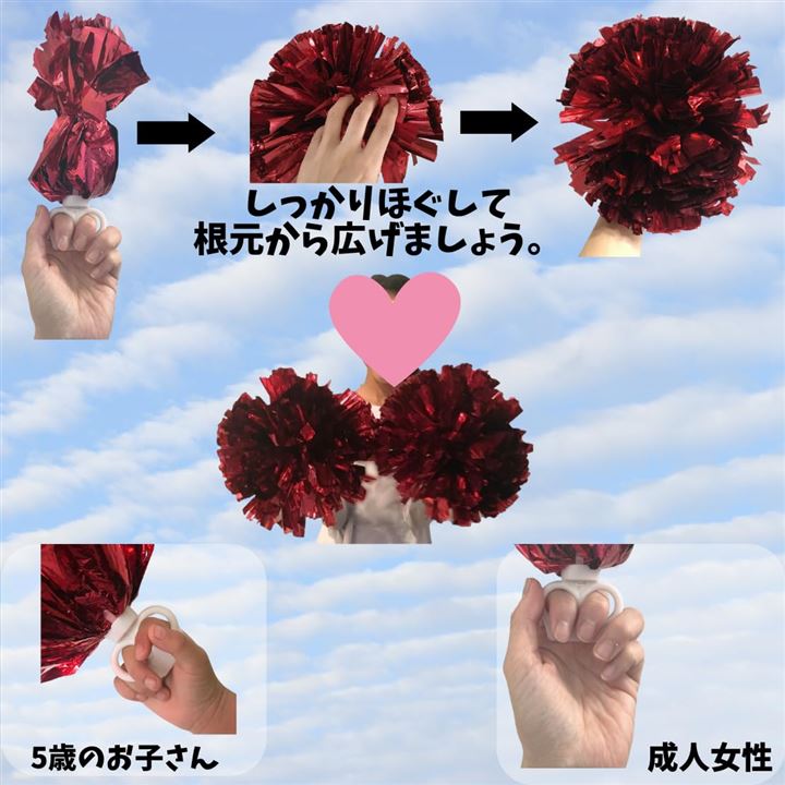 SWAANBELLE ポンポン チア ダンス チアリーダー キッズ 運動会 応援 セット(ブルー20個)