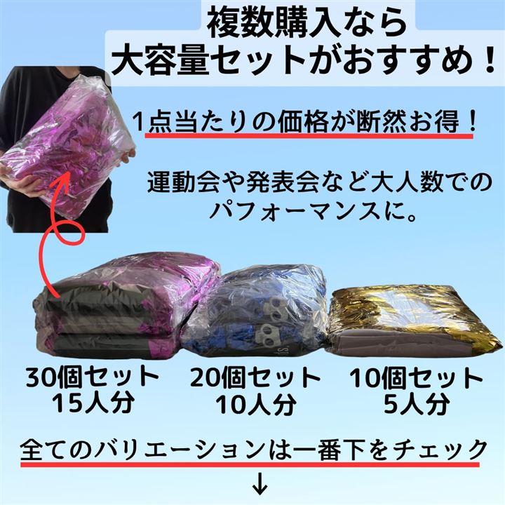 SWAANBELLE ポンポン チア ダンス チアリーダー キッズ 運動会 応援 セット(ブルー20個)