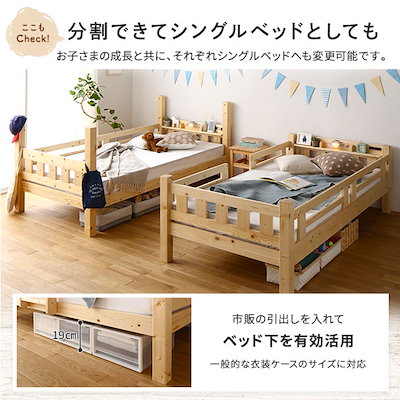 Qoo10] 2段ベッド パームマットレス付 1枚タイ : 寝具・ベッド・マットレス