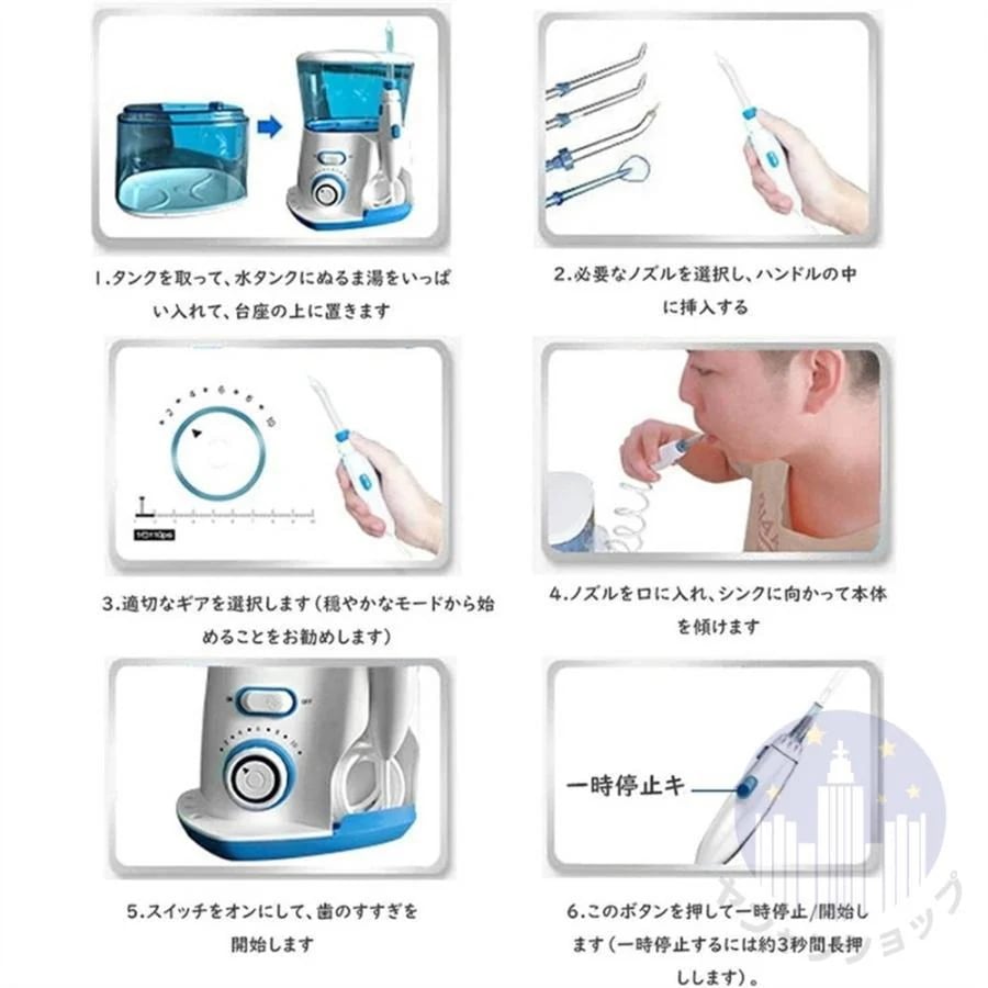 口腔洗浄器 歯垢除去 口腔洗浄機 ジェットウォッシャー オーラルケア 口内洗浄機 歯周ポケット 歯間 家庭用 800ml大容量 取り付け動画 防水防滴