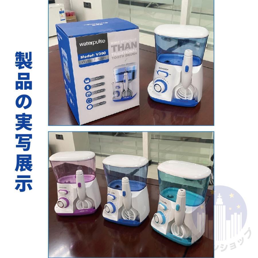 口腔洗浄器 歯垢除去 口腔洗浄機 ジェットウォッシャー オーラルケア 口内洗浄機 歯周ポケット 歯間 家庭用 800ml大容量 取り付け動画 防水防滴
