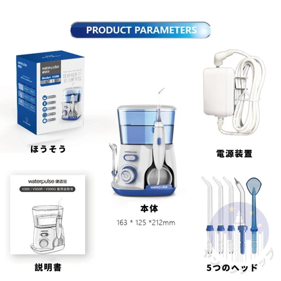 口腔洗浄器 歯垢除去 口腔洗浄機 ジェットウォッシャー オーラルケア 口内洗浄機 歯周ポケット 歯間 家庭用 800ml大容量 取り付け動画 防水防滴