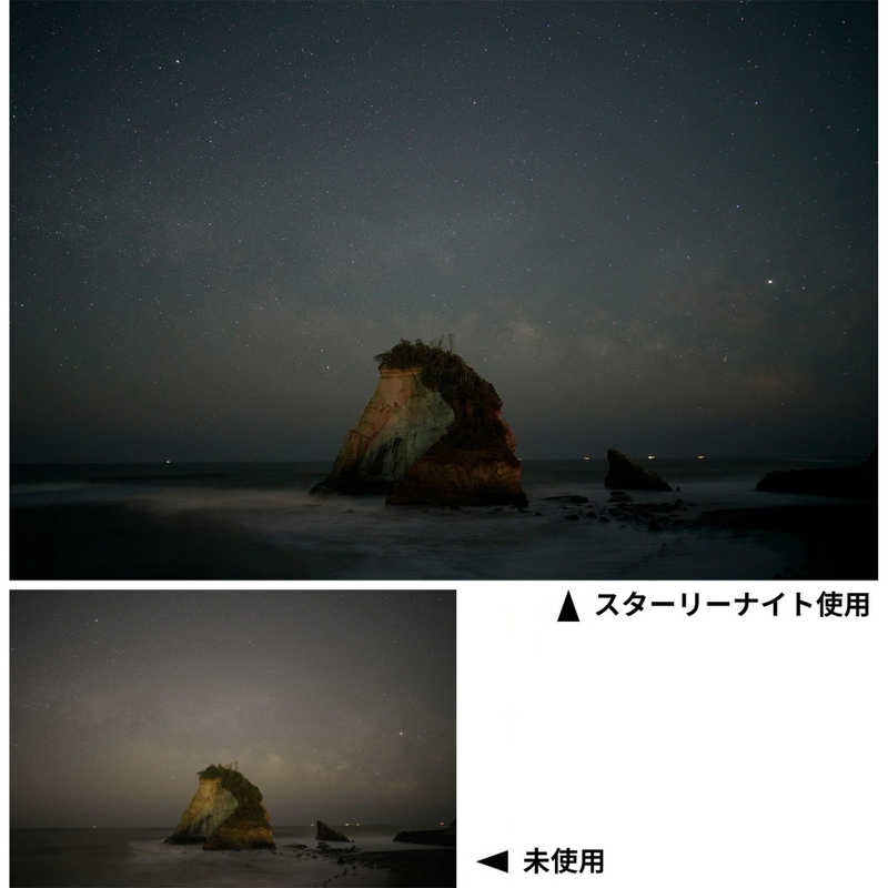 ケンコー 67mm 星景夜景撮影用フィルター スターリーナイト 67MMスタ-リ-ナイト ケンコー 67mm 星景夜景撮影用フィルター スターリーナイト 67MMスタ-リ-ナイト