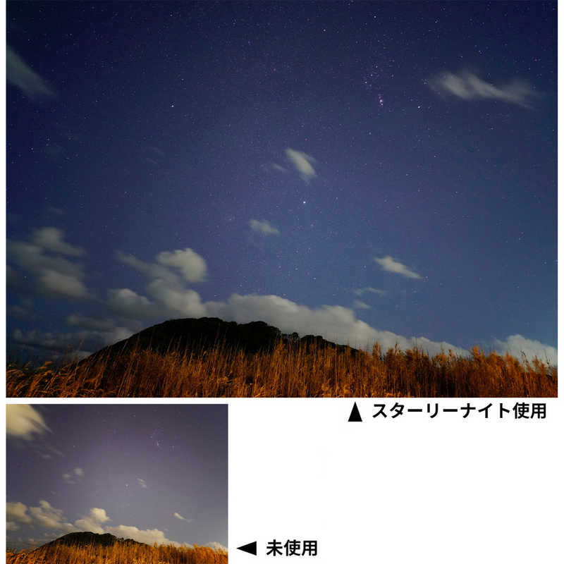 ケンコー 67mm 星景夜景撮影用フィルター スターリーナイト 67MMスタ-リ-ナイト ケンコー 67mm 星景夜景撮影用フィルター スターリーナイト 67MMスタ-リ-ナイト