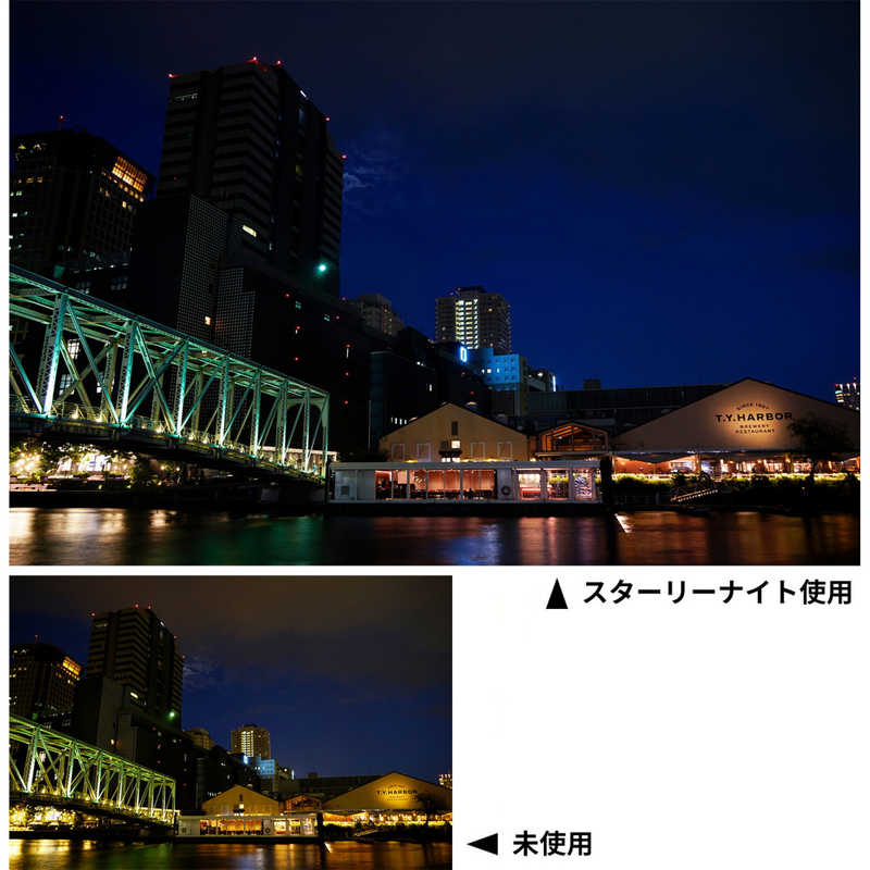 ケンコー 67mm 星景夜景撮影用フィルター スターリーナイト 67MMスタ-リ-ナイト ケンコー 67mm 星景夜景撮影用フィルター スターリーナイト 67MMスタ-リ-ナイト