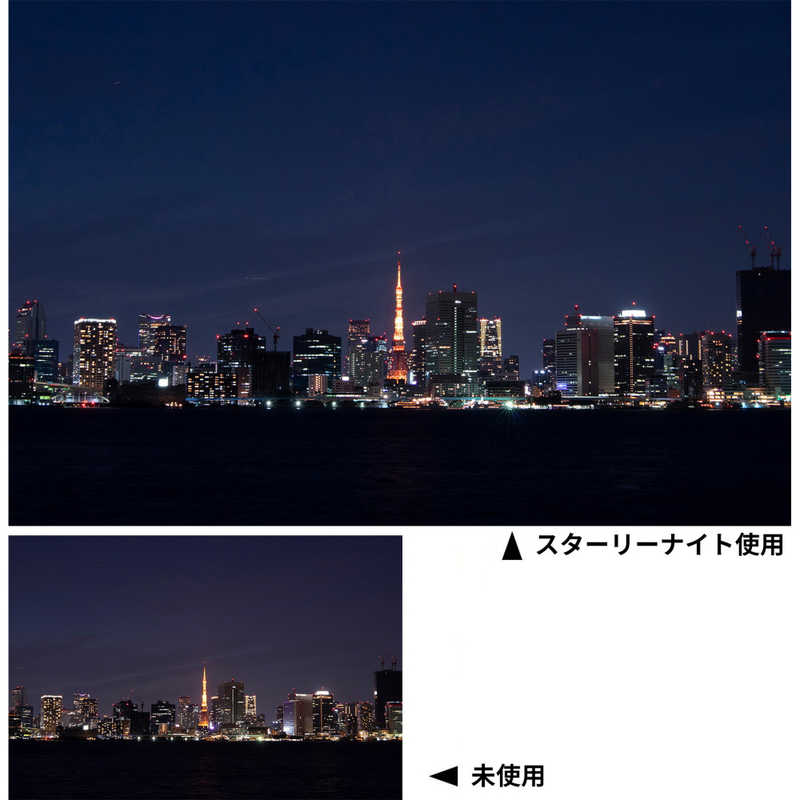 ケンコー 67mm 星景夜景撮影用フィルター スターリーナイト 67MMスタ-リ-ナイト ケンコー 67mm 星景夜景撮影用フィルター スターリーナイト 67MMスタ-リ-ナイト