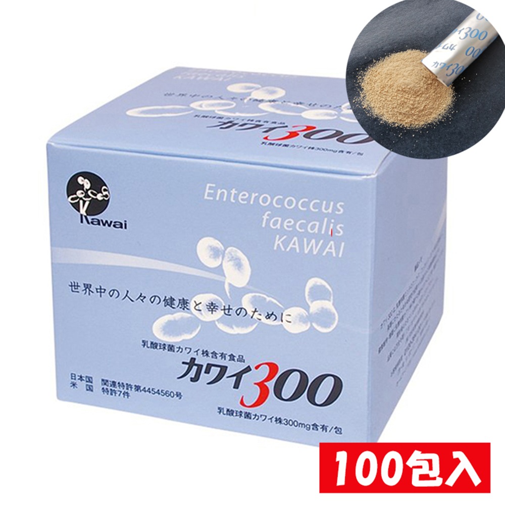 【正規代理店】kawai カワイ 300 乳酸球菌カワイ株 300mg含有/包 1g 100包 スティックタイプ 健康食品 健康サプリ 乳酸菌 サプリメント 河合乳酸菌