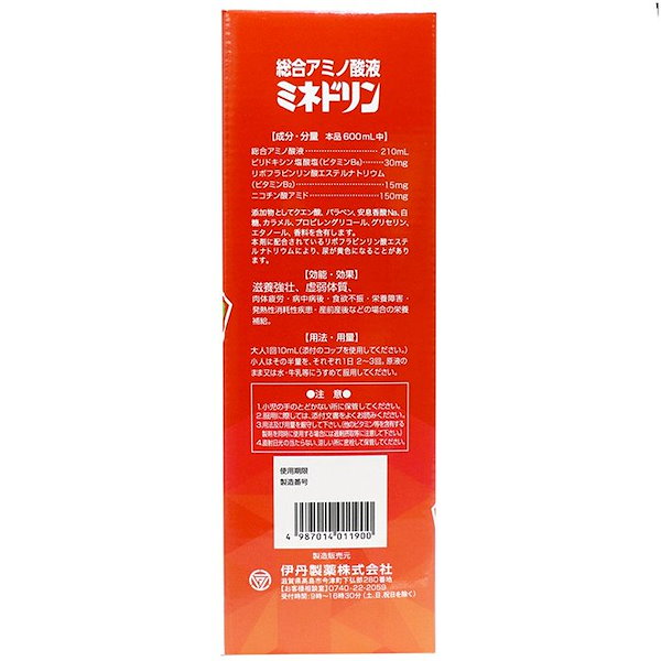 Qoo10] 伊丹製薬 ミネドリン 600ml(伊丹製薬)お試し