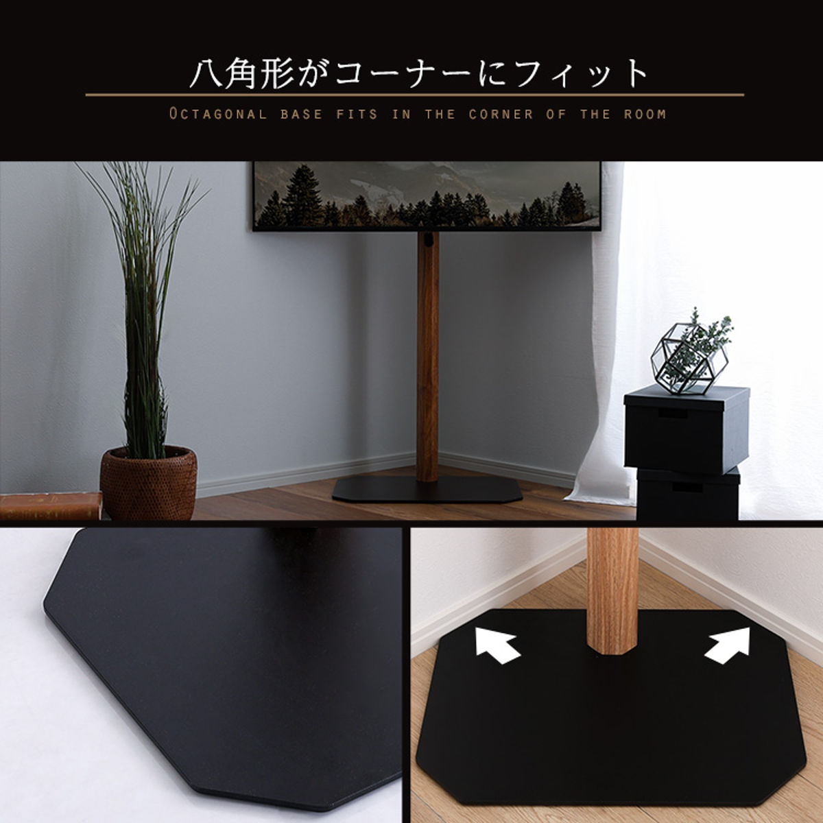 TVスタンド ハイタイプ 八角支柱 32-65型対応 木目調 テレビスタンド 壁寄せ テレビ台 スタンド コーナー 高さ調節 伸縮 TVラック 耐震 壁面 壁掛け風 コーナー型 シャビーオーク TVスタンド ハイタイプ 八角支柱 32-65型対応 木目調 テレビスタンド 壁寄せ テレビ台 スタンド コーナー 高さ調節 伸縮 TVラック 耐震 壁面 壁掛け風 コーナー型 シャビーオーク